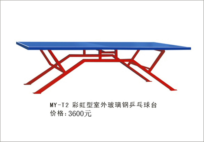 乒乓球臺廠家成冠體育