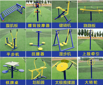 太空漫步機常見使用誤區(qū)